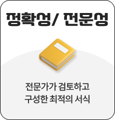 ��Ȯ��/������ // �������� �����ϰ� ������ ������ ����