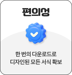 ���Ǽ� // �� ���� �ٿ�ε�� �����ε� ��� ���� Ȯ��