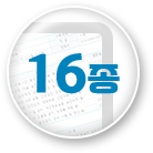 16��