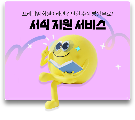 �����̾� ȸ���̶�� ������ ���� ��� ����! ���� ���� ����