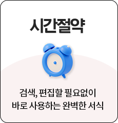 �ð����� // �˻�, ������ �ʿ���� �ٷ� ����ϴ� �Ϻ��� ����