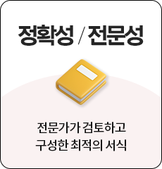 ��Ȯ��/������ // �������� �����ϰ� ������ ������ ����