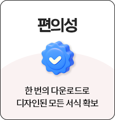 ���Ǽ� // �� ���� �ٿ�ε�� �����ε� ��� ���� Ȯ��