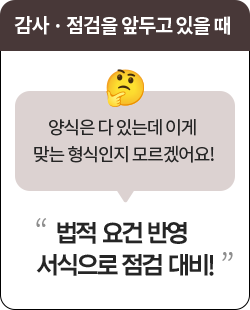 ����, ������ �յΰ� ���� �� // ����� �� �ִµ� �̰� �´� �������� �𸣰ھ��! // '���� ��� �ݿ� �������� ���� ���!'