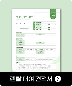 ��Ż���뿩 ������