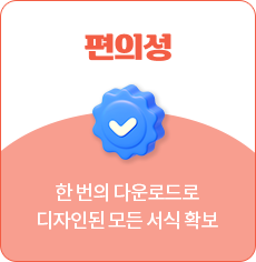 ���Ǽ� // �� ���� �ٿ�ε�� �����ε� ��� ���� Ȯ��