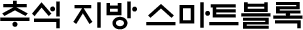 �߼� ���� ����Ʈ����