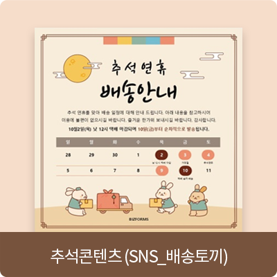 �߼������� (SNS_����䳢)