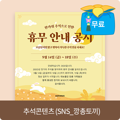 �߼������� (SNS_�����䳢)
