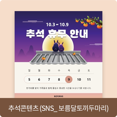 �߼������� (SNS_�������䳢�θ���)