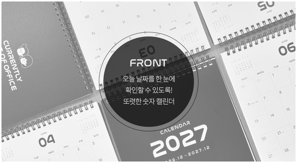 front_���� ��¥�� �� ���� Ȯ���� �� �ֵ���! �Ƿ��� ���� Ķ����