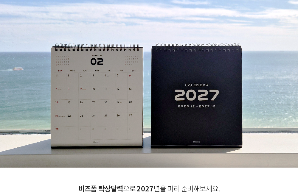 ������ Ź��޷����� 2027���� �̸� �غ��غ�����.