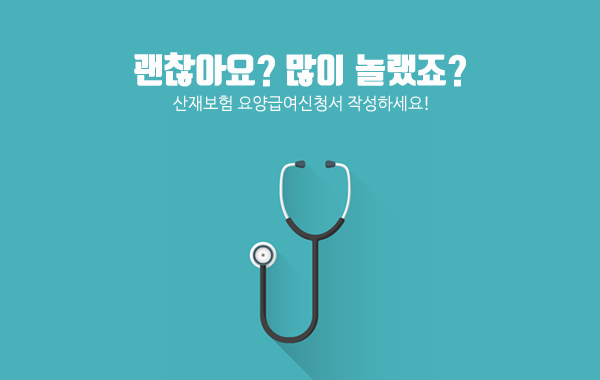 비즈폼 모바일 서비스 비즈폼 모바일 서비스