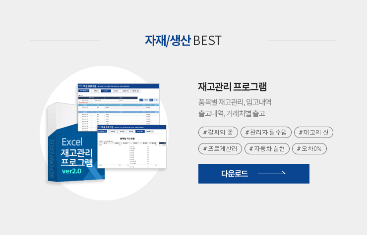 BEST ����_�ٿ�ε�