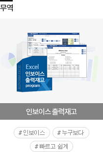 ��õ����5 ���� �κ��̽� ������