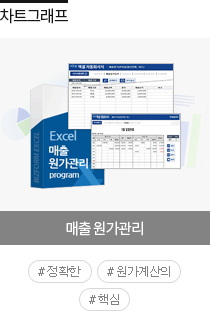 ��õ����6 ��Ʈ�׷��� ���� ��������