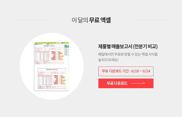 �̴��� ���ῢ��