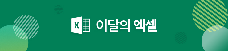 ������ �̴��� ����