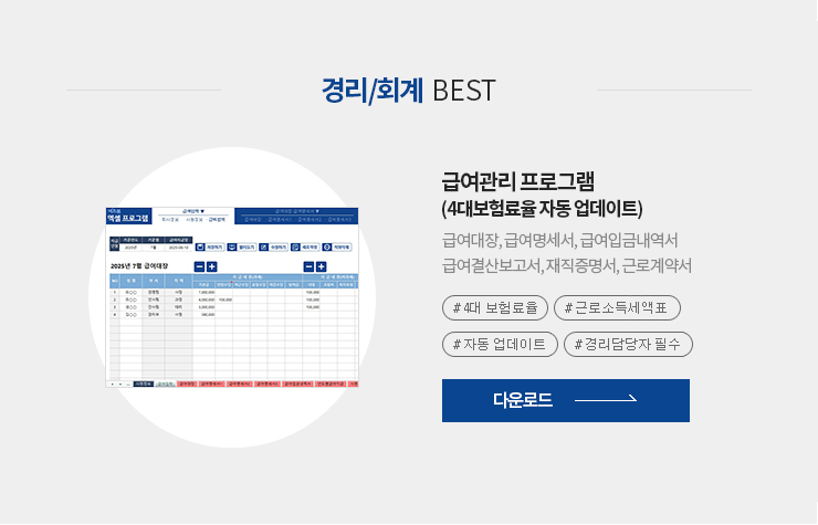 BEST ����_�ٿ�ε�