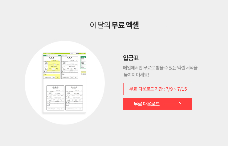 �̴��� ���ῢ��