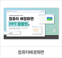 ������Ʈ ���ø�2