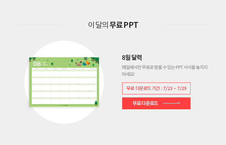 �̴��� ����ppt