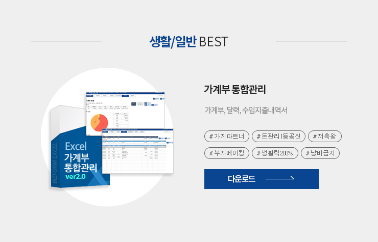 BEST ����_�ٿ�ε�