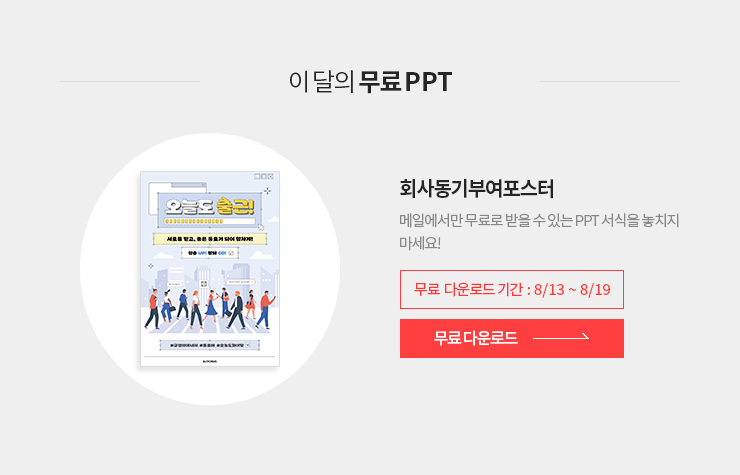 �̴��� ����ppt