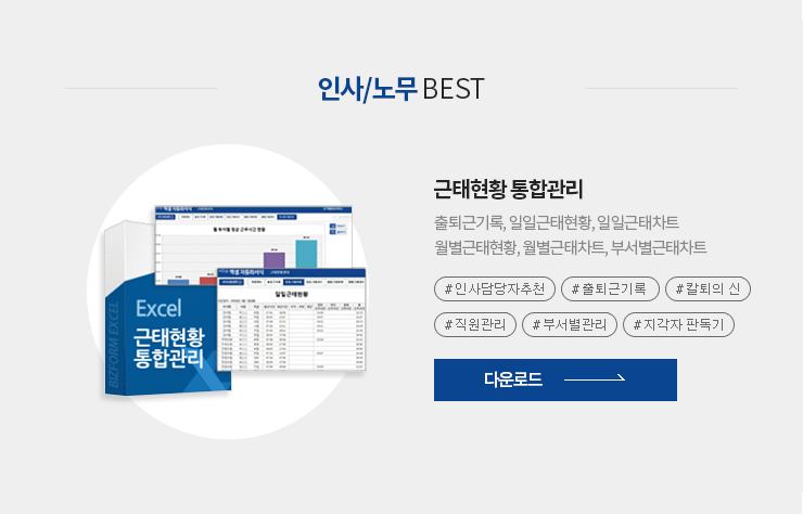 BEST ����_�ٿ�ε�