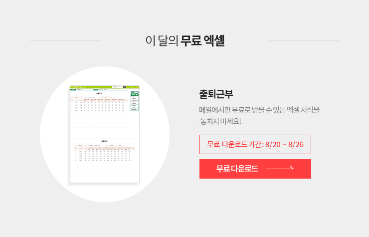 �̴��� ���ῢ��