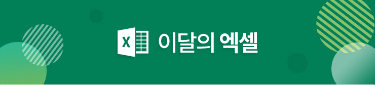 ������ �̴��� ����