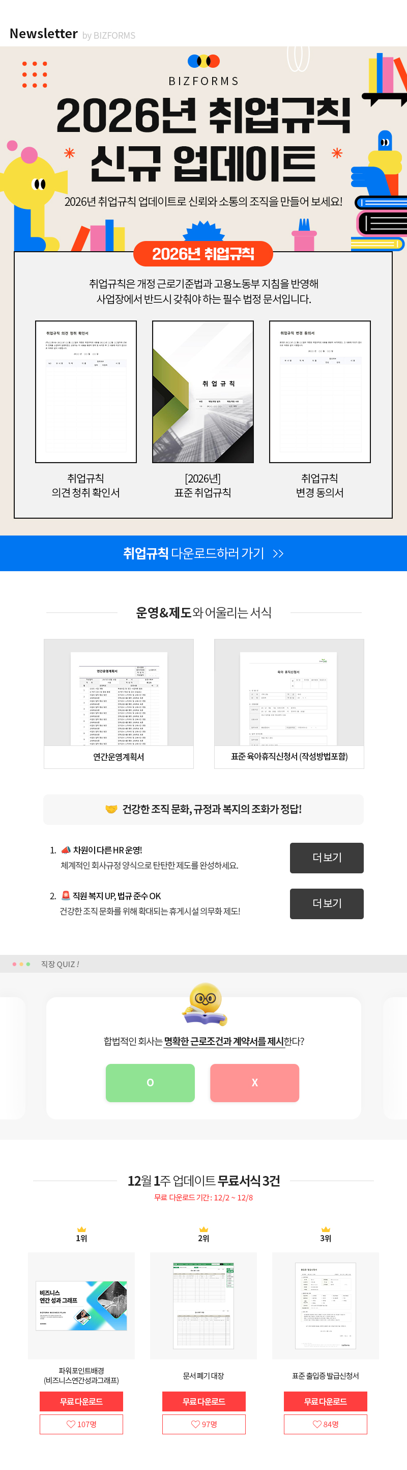 ������ ���߱ٹ��� ����Ʈ���� �������