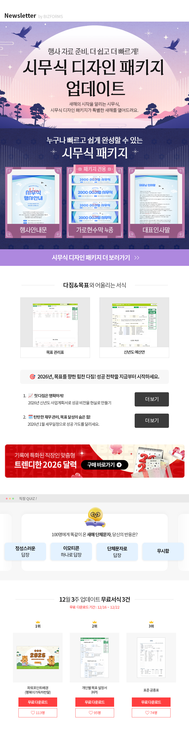 ������ �ù��� ��Ŭ�� �������