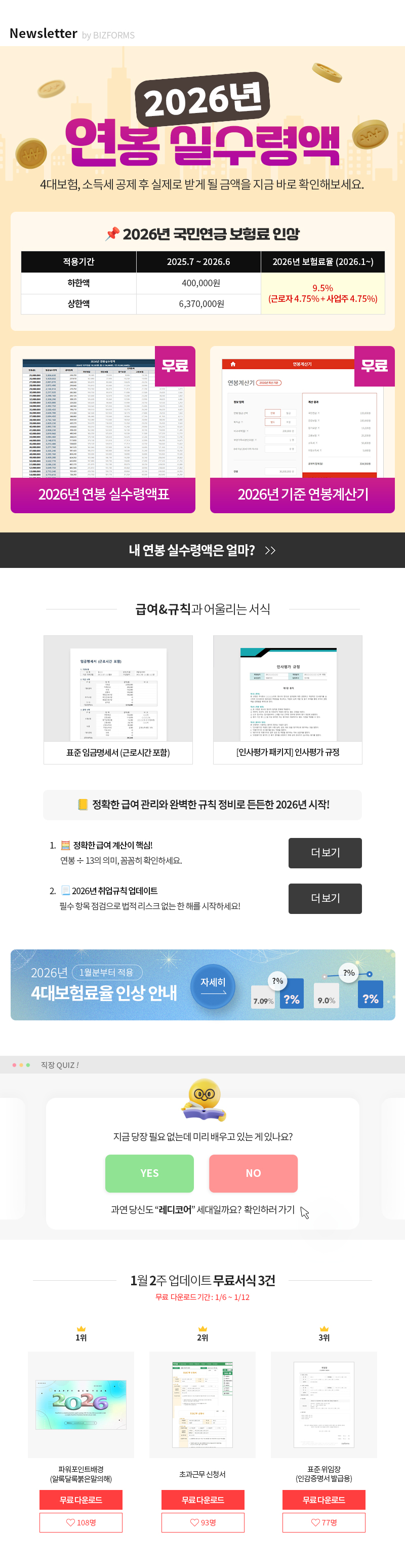 ������ ���� �Ǽ��ɾ� ����Ʈ���� �������