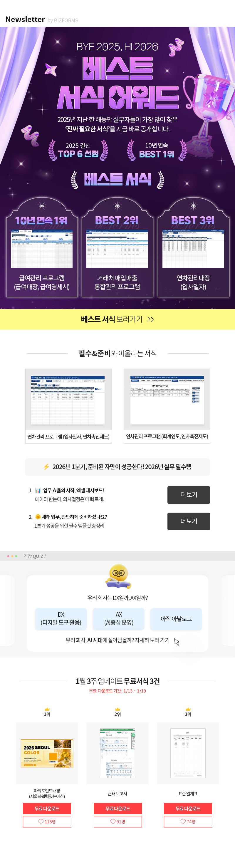 ������ ���ľ���� ��Ŭ�� �������