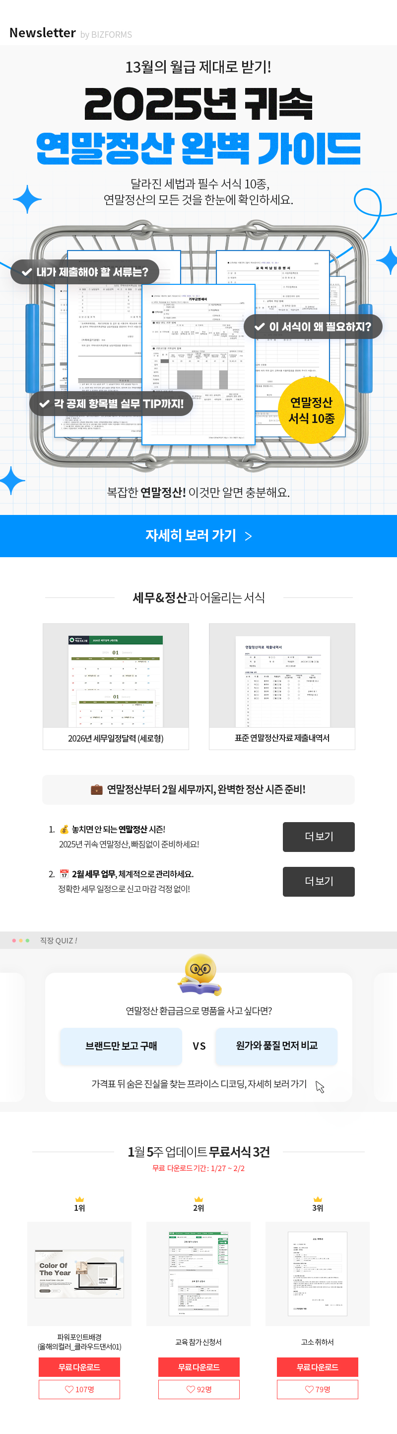 ������ �������� ����Ʈ���� �������