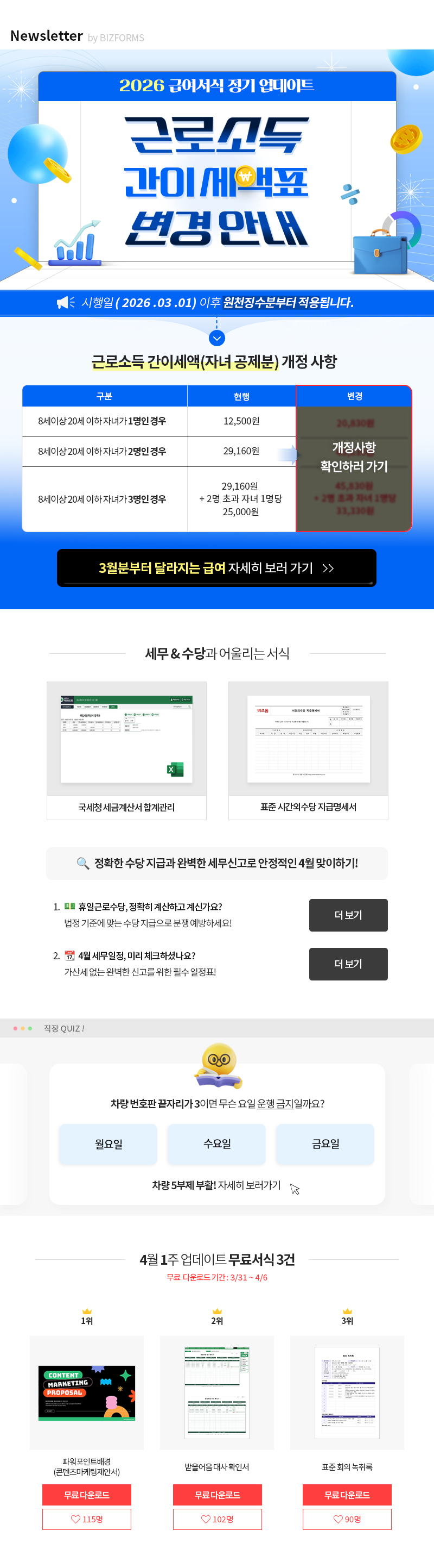 ������ �ٷμҵ� ���̼��� ���� ��Ŭ�� �������