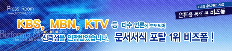 KBS,MBN,KTV �� �ټ� ��л翡�� �����޾� ���� ���� �� �ֽ��ϴ�. ����������Ż1��������