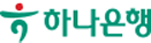 하나은행