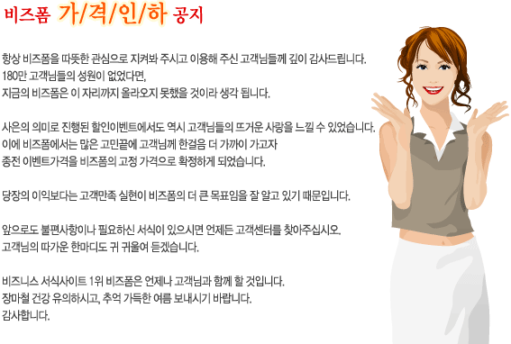 ������ �������ϰ���