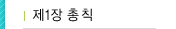 한글맞춤법