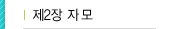 한글맞춤법