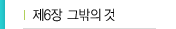 한글맞춤법