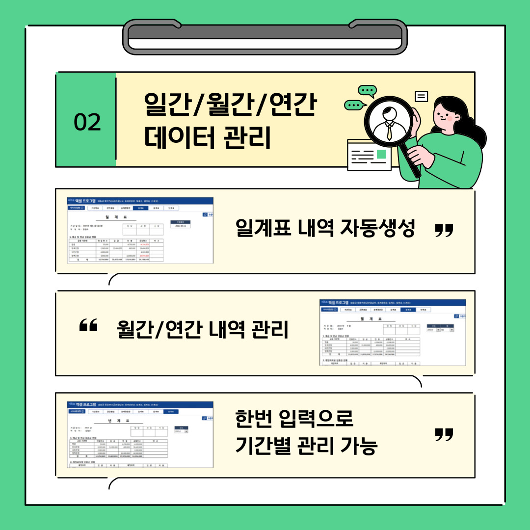 입출금