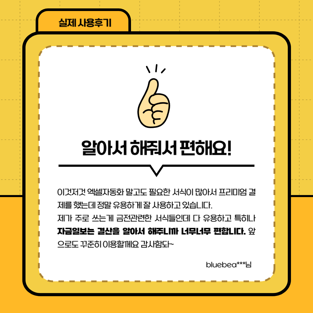 자금