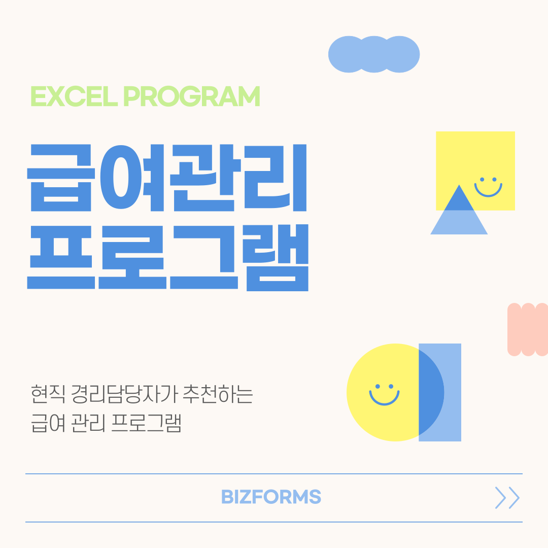 3915_급여