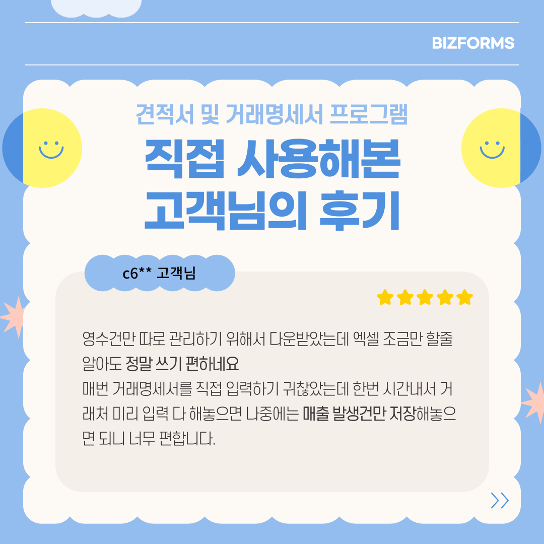 562_견적서_2