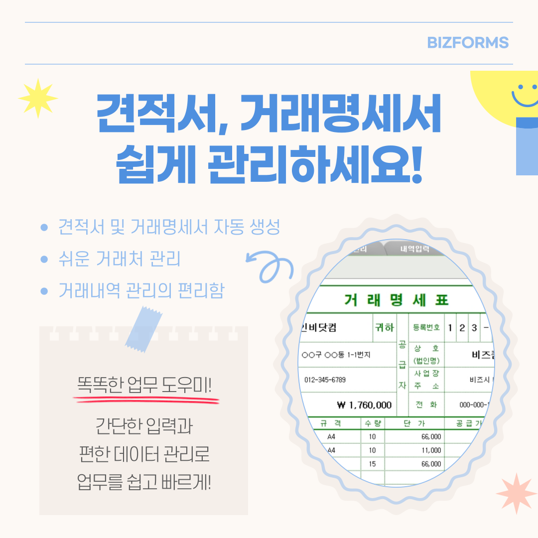 562_견적서_3