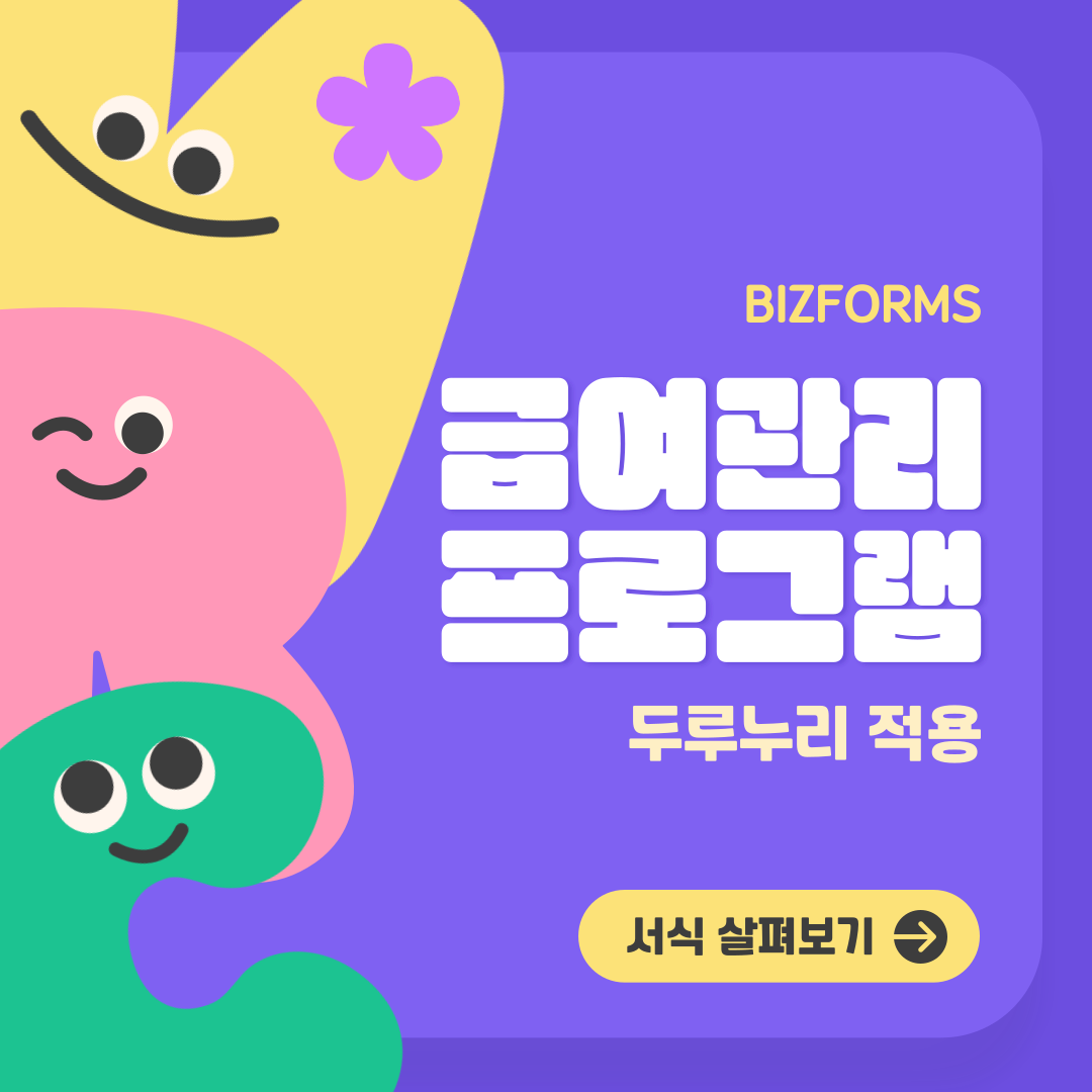 3557_급여_1