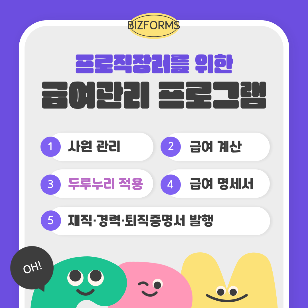 3557_급여_2